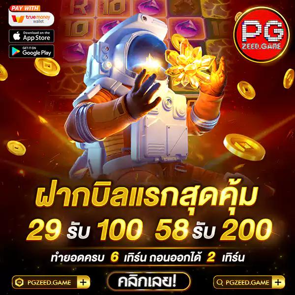 slot ทดลองเล่น เว็บตรง สล็อต ฝากถอนออโต้ 2026
