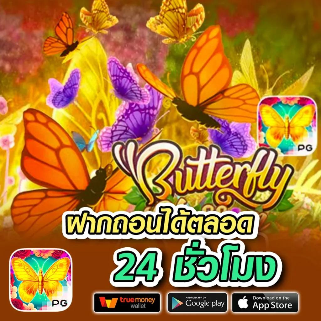 slotgame6666 เว็บตรง สล็อต ฝากถอนออโต้ ไม่ผ่านเอเย่นต์ 2026