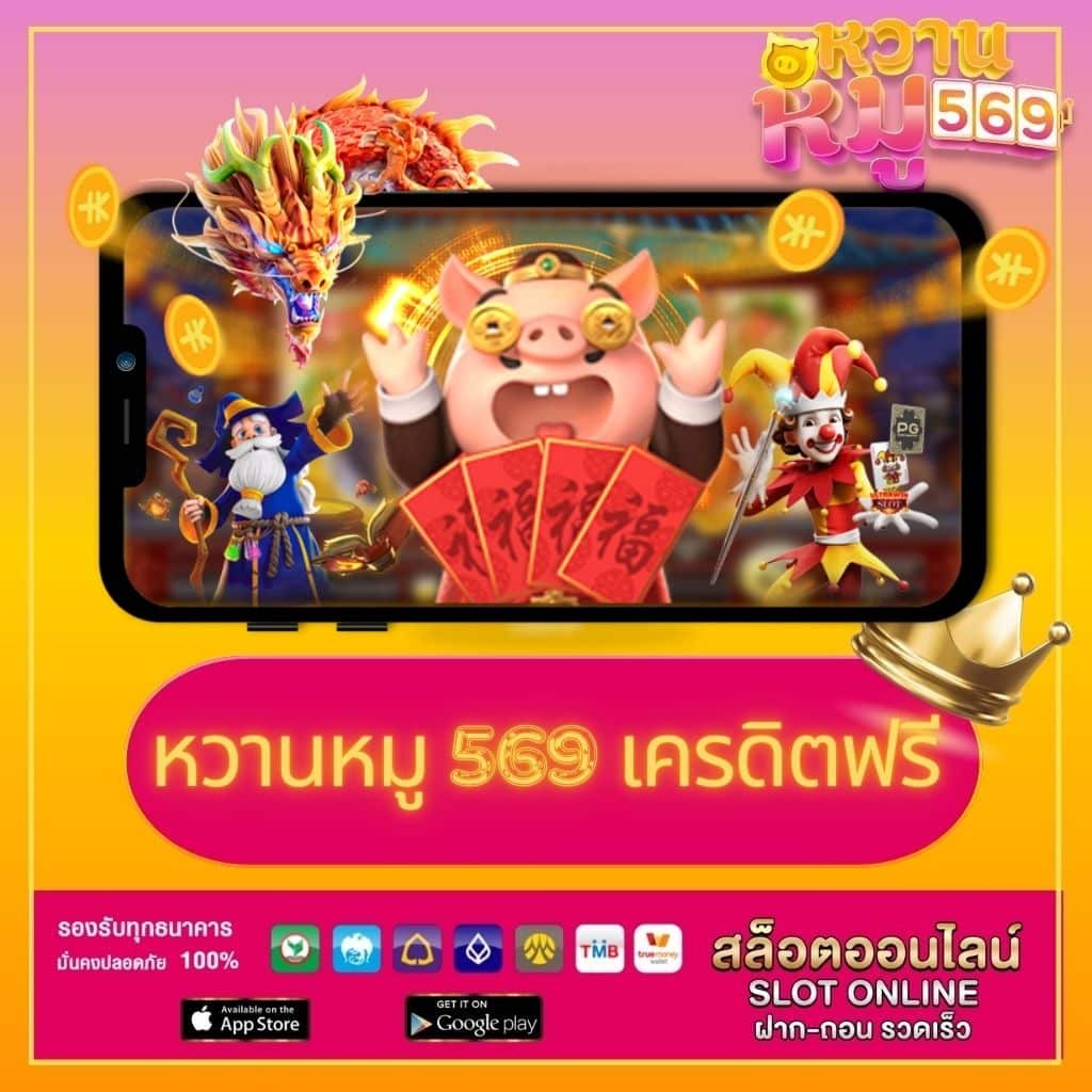 slotking777 เว็บตรง สล็อต ฝากถอนออโต้ ไม่ผ่านเอเย่นต์ 2026