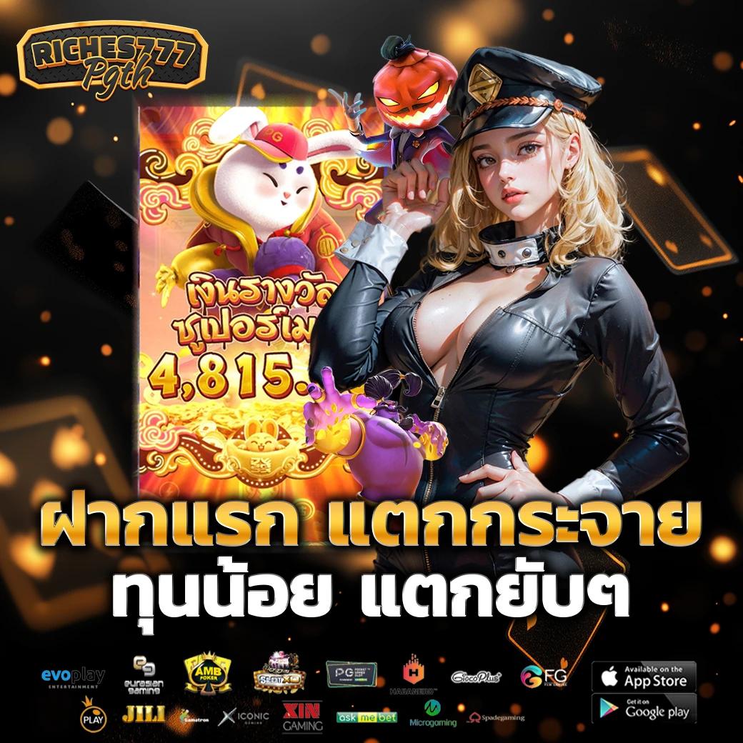 slotxo เว็บตรง สล็อต ฝากถอนออโต้ ไม่ผ่านเอเย่นต์ 2026