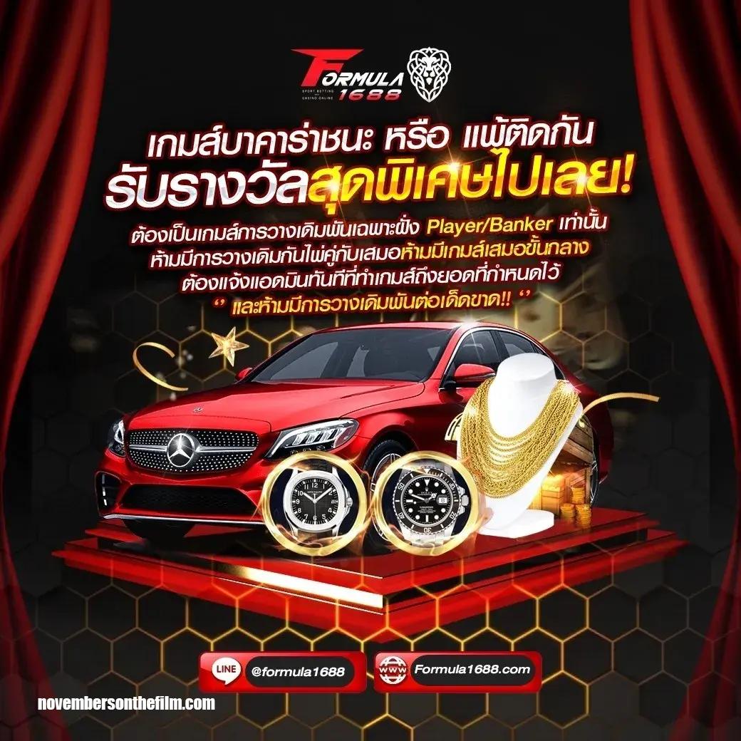 ss168 bet เว็บตรง สล็อต ฝากถอนออโต้ ไม่ผ่านเอเย่นต์ 2026