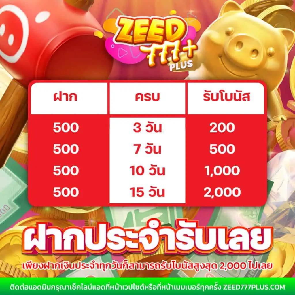 stars 895 เว็บตรง สล็อต ฝากถอนออโต้ ไม่ผ่านเอเย่นต์ 2026