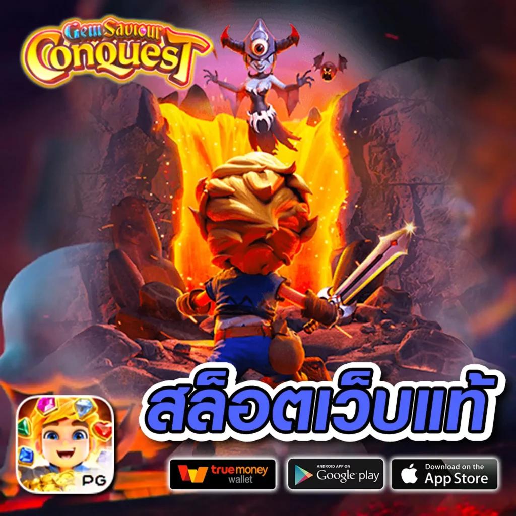 starwin789 เว็บตรง สล็อต ฝากถอนออโต้ ไม่ผ่านเอเย่นต์ 2026