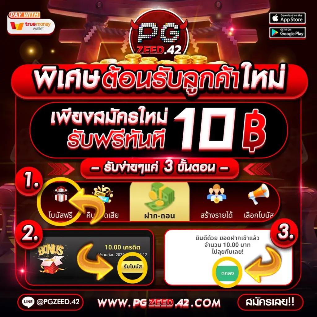 stk333 เว็บตรง สล็อต ฝากถอนออโต้ ไม่ผ่านเอเย่นต์ 2026
