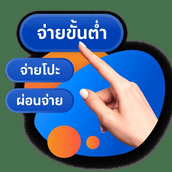 suckbet เว็บตรง สล็อต ฝากถอนออโต้ ไม่ผ่านเอเย่นต์ 2026