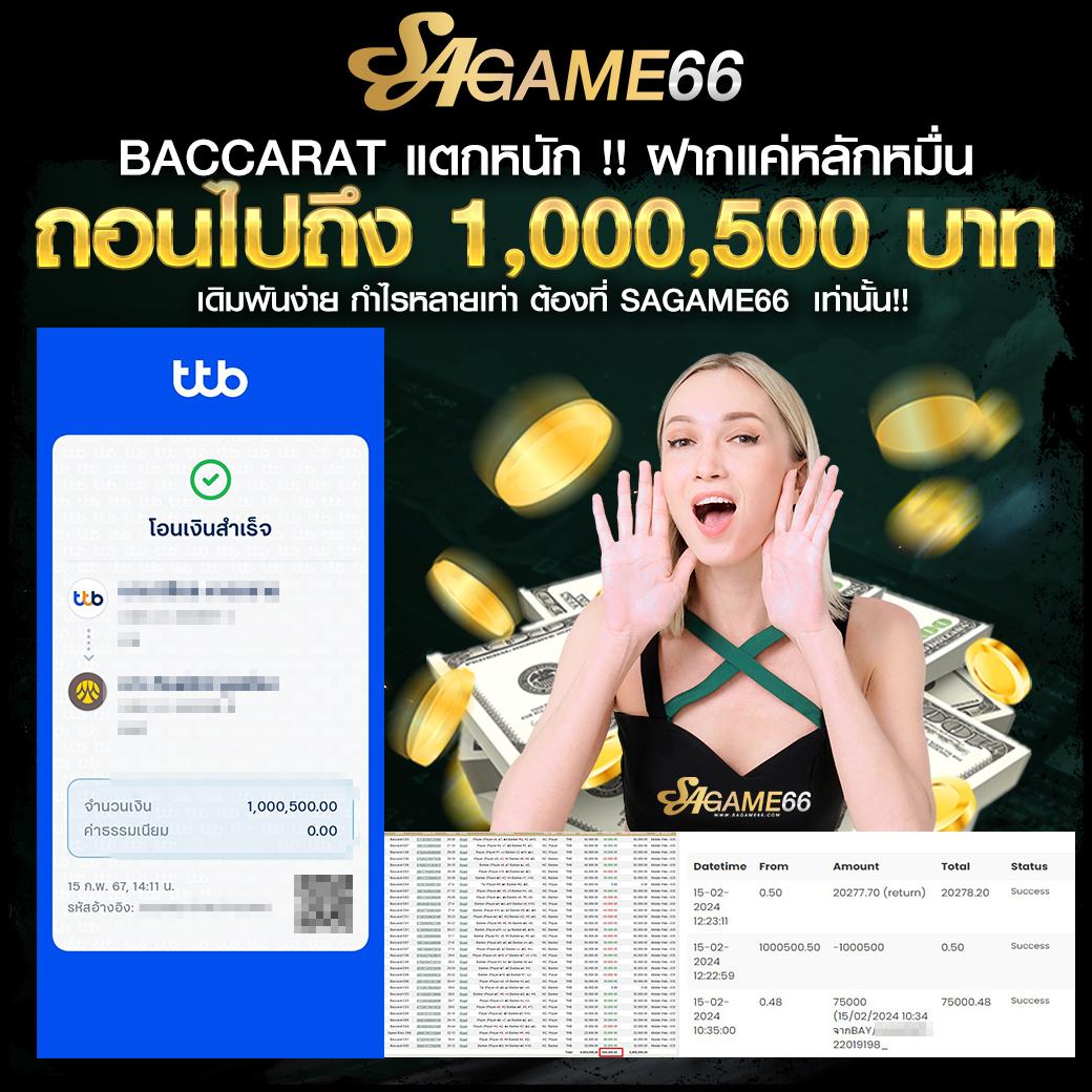super pg 1688 เว็บตรง สล็อต ฝากถอนออโต้ ไม่ผ่านเอเย่นต์ 2026
