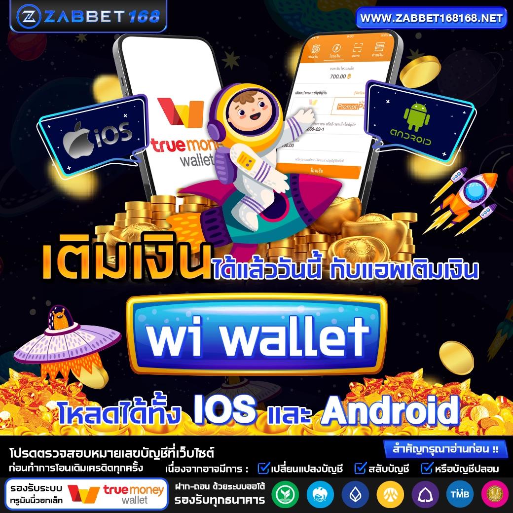 superbet เว็บตรง สล็อต ฝากถอนออโต้ ไม่ผ่านเอเย่นต์ 2026