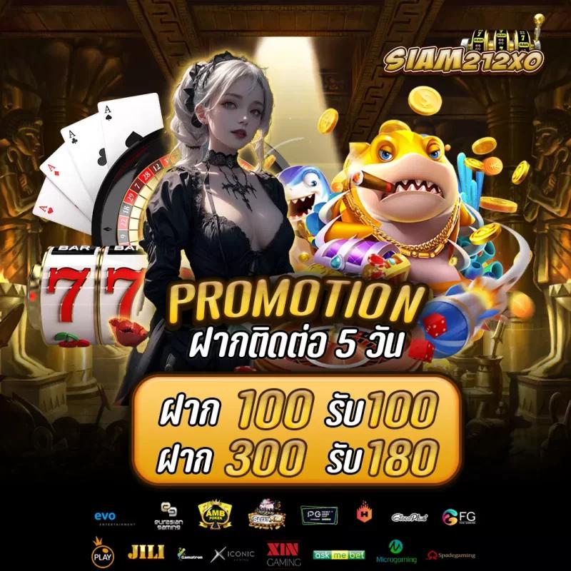 superpg1688 com เข้าสู่ระบบ เว็บตรง สล็อต ฝากถอนออโต้ ไม่ผ่านเอเย่นต์ 2026