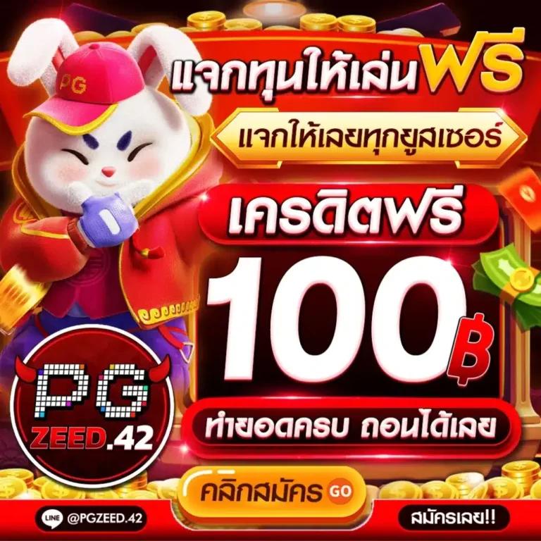 sushi 555 สล็อต เว็บตรง สล็อต ฝากถอนออโต้ ไม่ผ่านเอเย่นต์ 2026