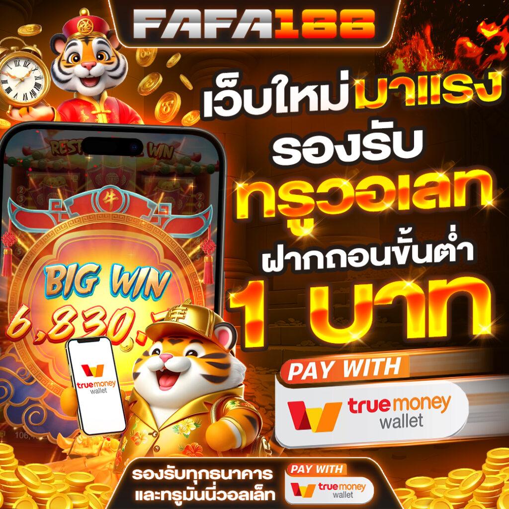 sweet888 เว็บตรง สล็อต ฝากถอนออโต้ ไม่ผ่านเอเย่นต์ 2026