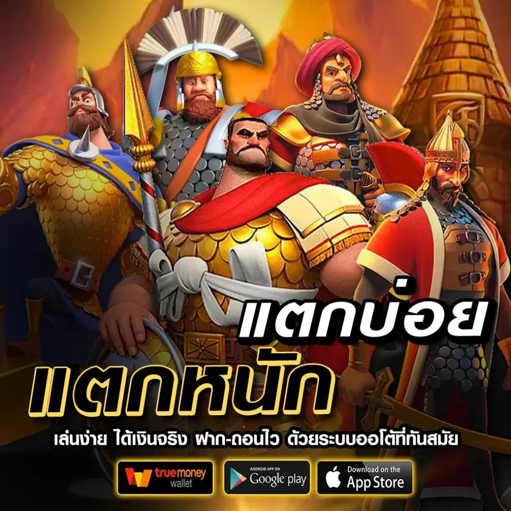 t38 เว็บตรง สล็อต ฝากถอนออโต้ ไม่ผ่านเอเย่นต์ 2026