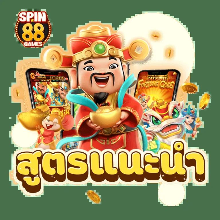 taekdee777 สล็อต เว็บตรง ฝากถอนออโต้ ไม่ผ่านเอเย่นต์ 2026