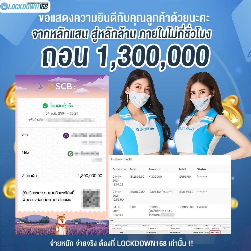 tangtem168 เว็บตรง สล็อต ฝากถอนออโต้ ไม่ผ่านเอเย่นต์ 2026