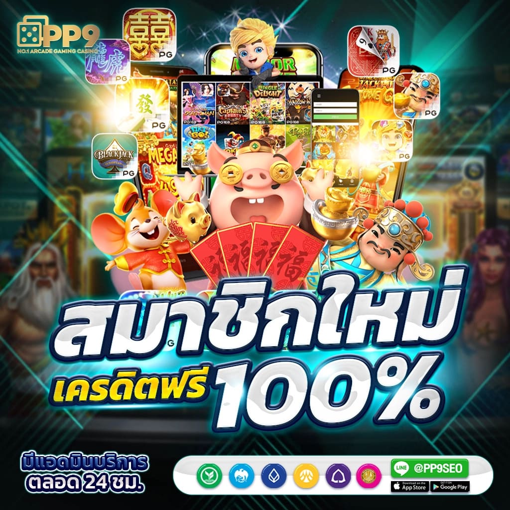 teenoi168 สล็อต เว็บตรง ฝากถอนออโต้ ไม่ผ่านเอเย่นต์ 2026