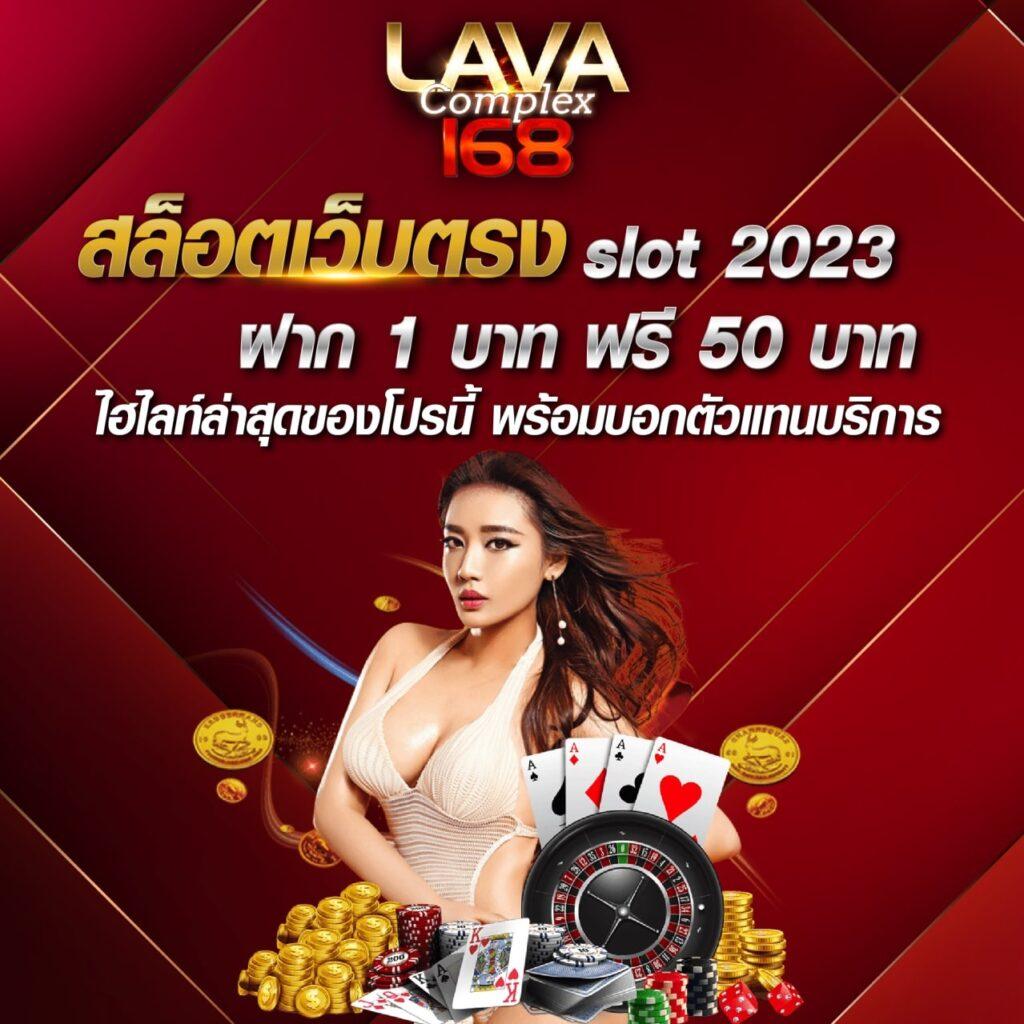 thailotto เว็บตรง สล็อต ฝากถอนออโต้ ไม่ผ่านเอเย่นต์ 2026