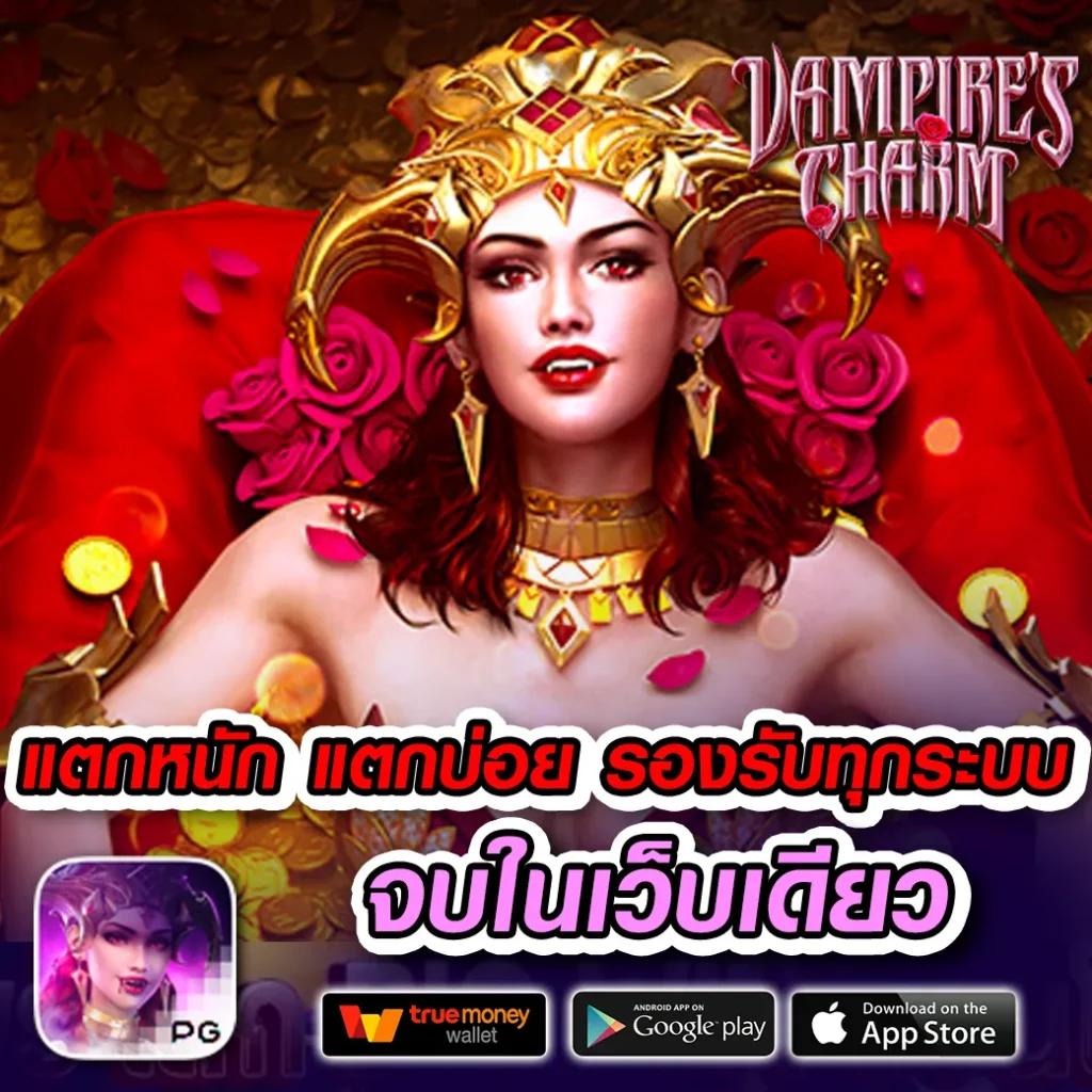 thb168 เว็บตรง สล็อต ฝากถอนออโต้ ไม่ผ่านเอเย่นต์ 2026