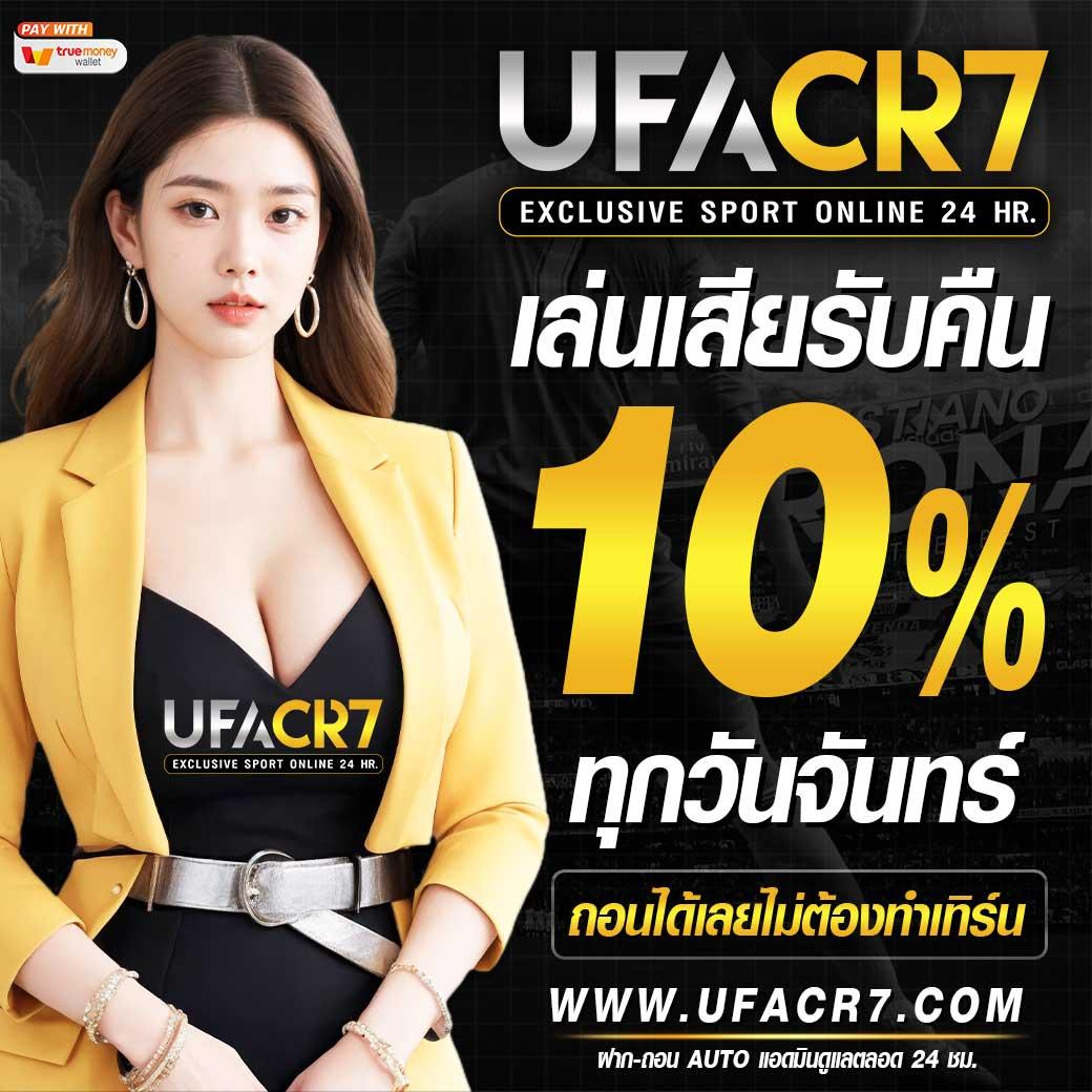 thvip เว็บตรง สล็อต ฝากถอนออโต้ ไม่ผ่านเอเย่นต์ 2026