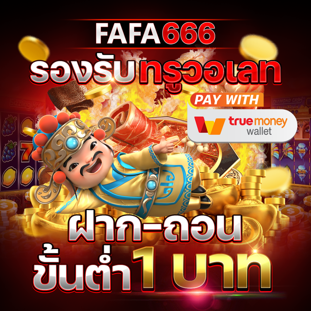 tiger24 เว็บตรง สล็อต ฝากถอนออโต้ ไม่ผ่านเอเย่นต์ 2026