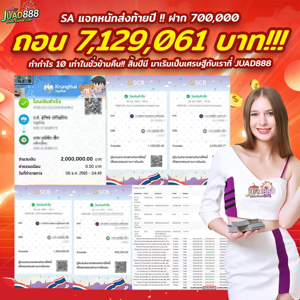 tiger8899 เว็บตรง สล็อต ฝากถอนออโต้ ไม่ผ่านเอเย่นต์ 2026