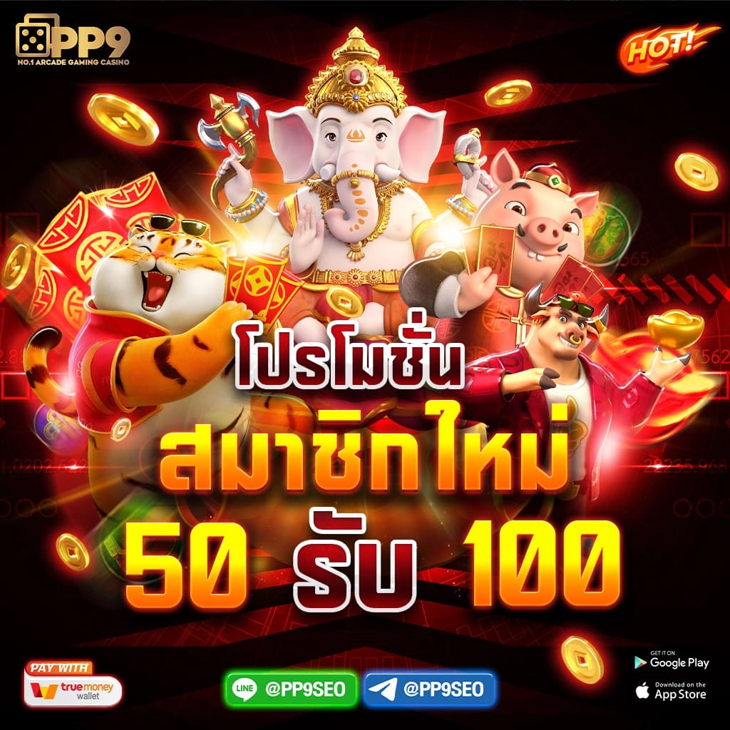 tkb777 เว็บตรง สล็อต ฝากถอนออโต้ ไม่ผ่านเอเย่นต์ 2026