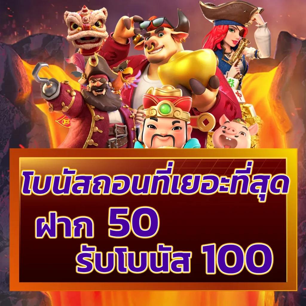 tmanbet เว็บตรง สล็อต ฝากถอนออโต้ ไม่ผ่านเอเย่นต์ 2026