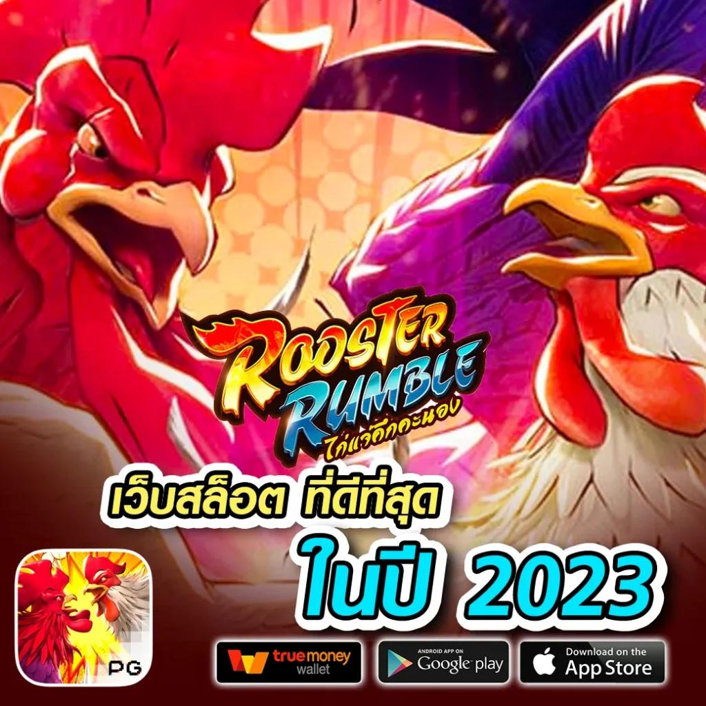 tmb777 เว็บตรงสล็อต ฝากถอนออโต้ไม่ผ่านเอเย่นต์ 2026
