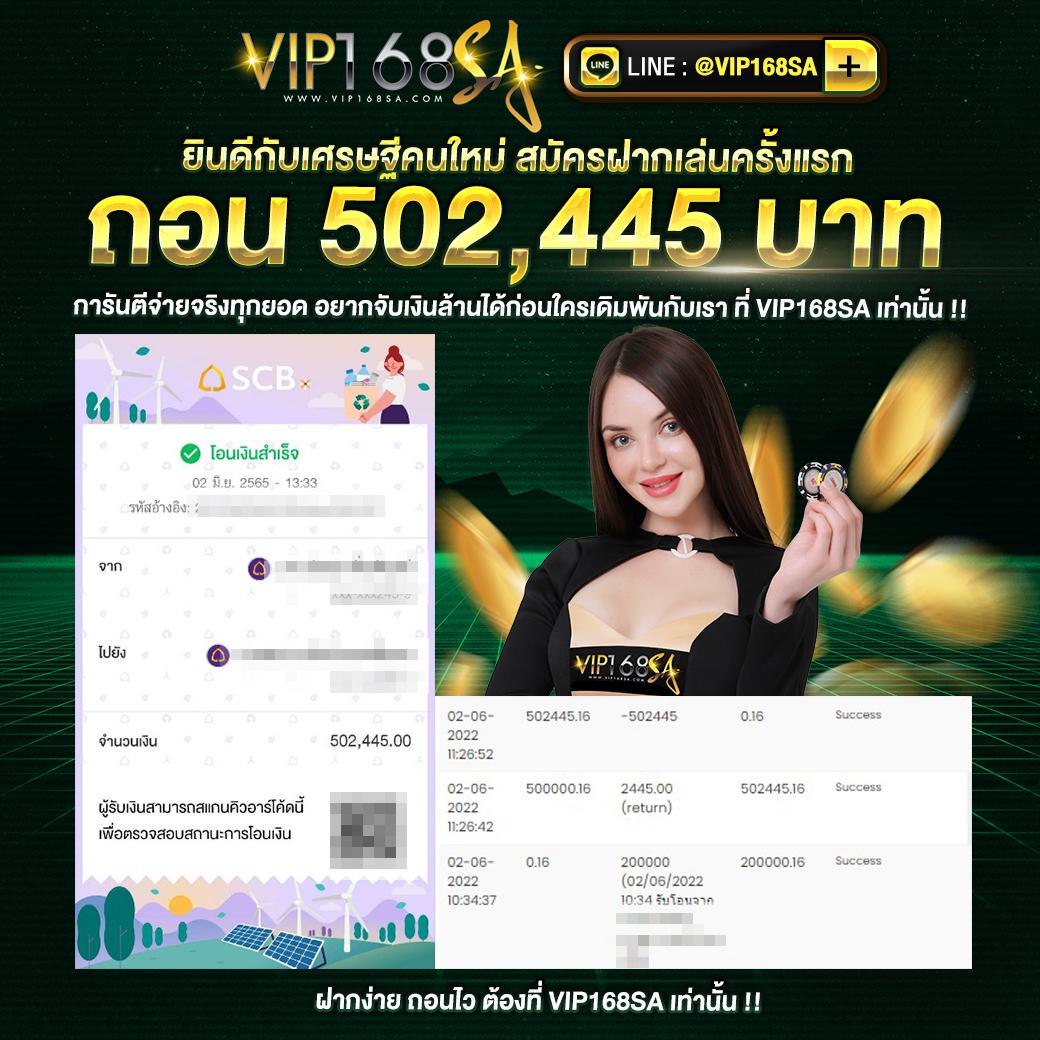 topone987 เว็บตรง สล็อต ฝากถอนออโต้ ไม่ผ่านเอเย่นต์ 2026