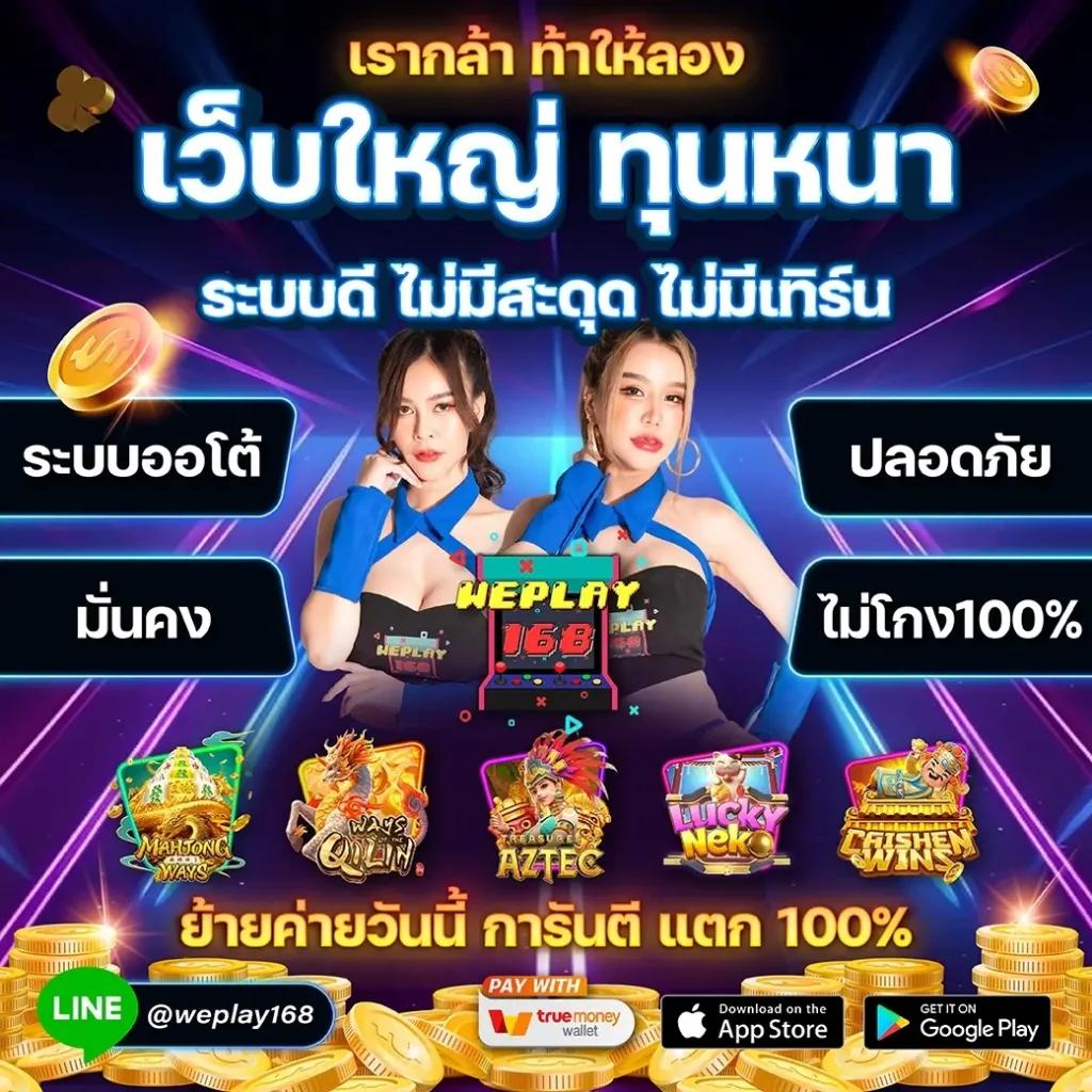u31 เข้าสู่ระบบ เว็บตรง สล็อต ฝากถอนออโต้ ไม่ผ่านเอเย่นต์ 2026
