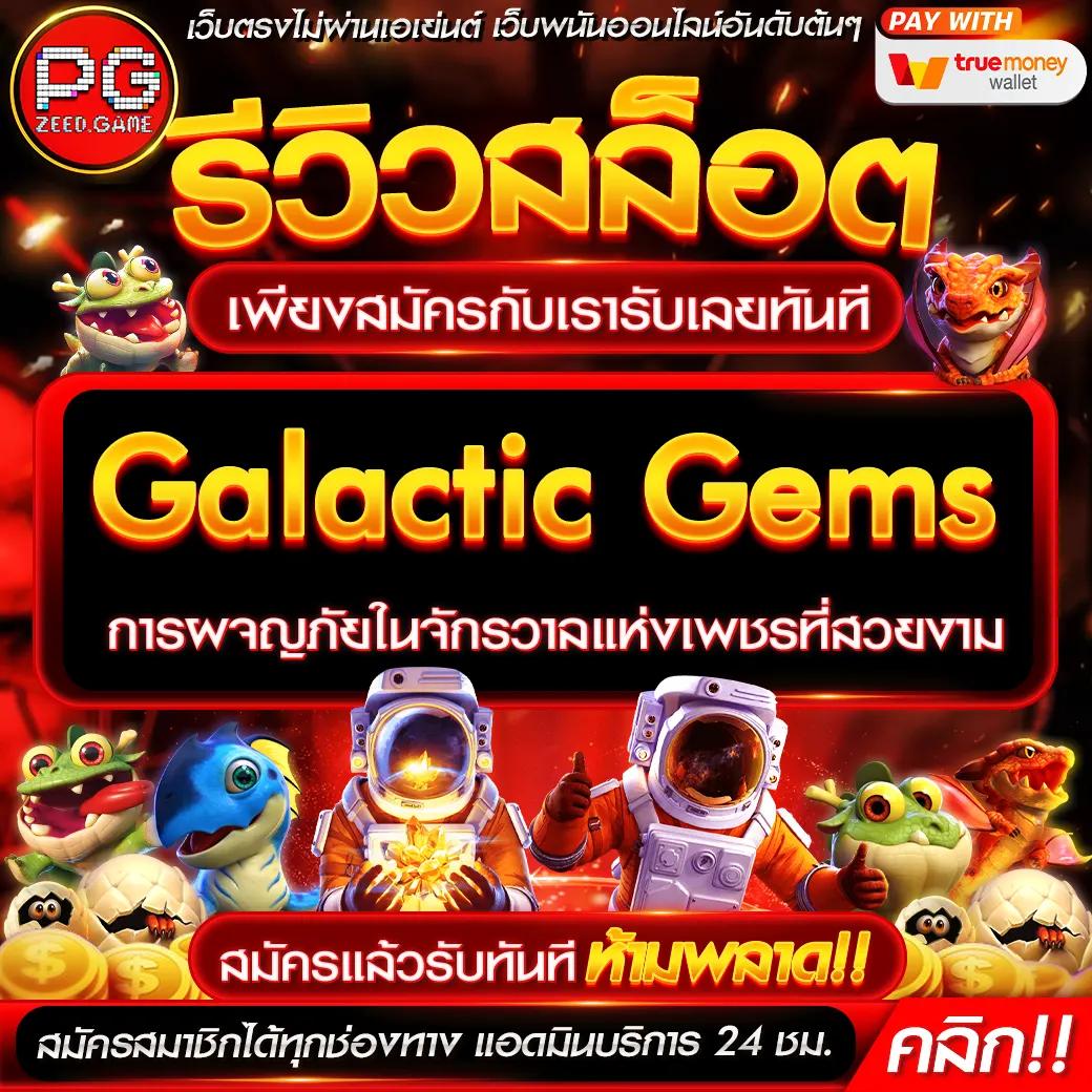 u31 เว็บตรง สล็อต ฝากถอนออโต้ ไม่ผ่านเอเย่นต์ 2026