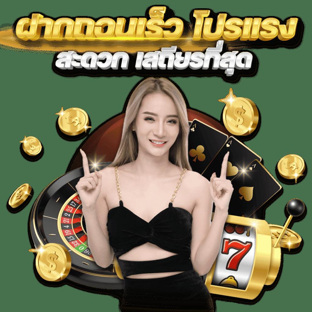 u31th เว็บตรง สล็อต ฝากถอนออโต้ ไม่ผ่านเอเย่นต์ 2026
