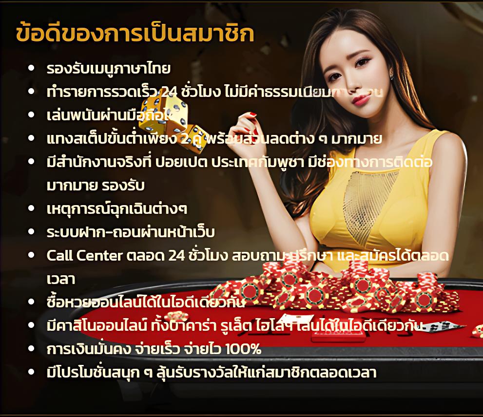 ubet89 เว็บตรง สล็อต ฝากถอนออโต้ ไม่ผ่านเอเย่นต์ 2026