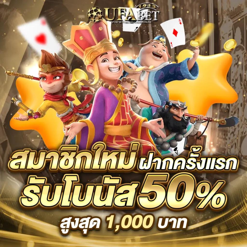 uea8 เว็บตรง สล็อต ฝากถอนออโต้ ไม่ผ่านเอเย่นต์ 2026