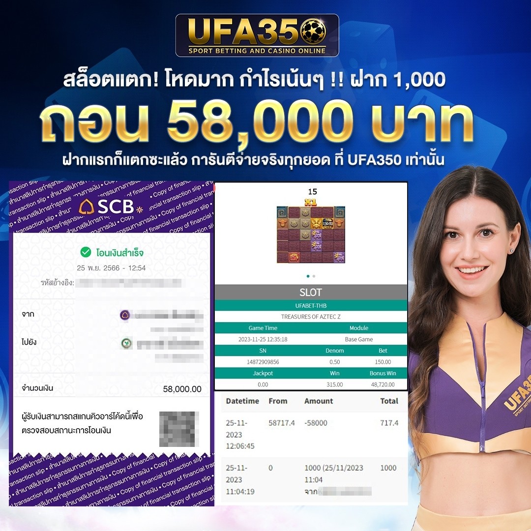 ufa1212 เว็บตรง ฝากถอนออโต้ สล็อต เว็บตรง 2026
