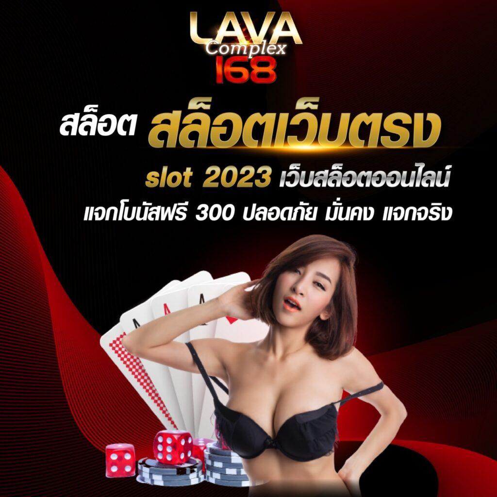 ufa123 เว็บตรง สล็อต ฝากถอนออโต้ ไม่ผ่านเอเย่นต์ 2026