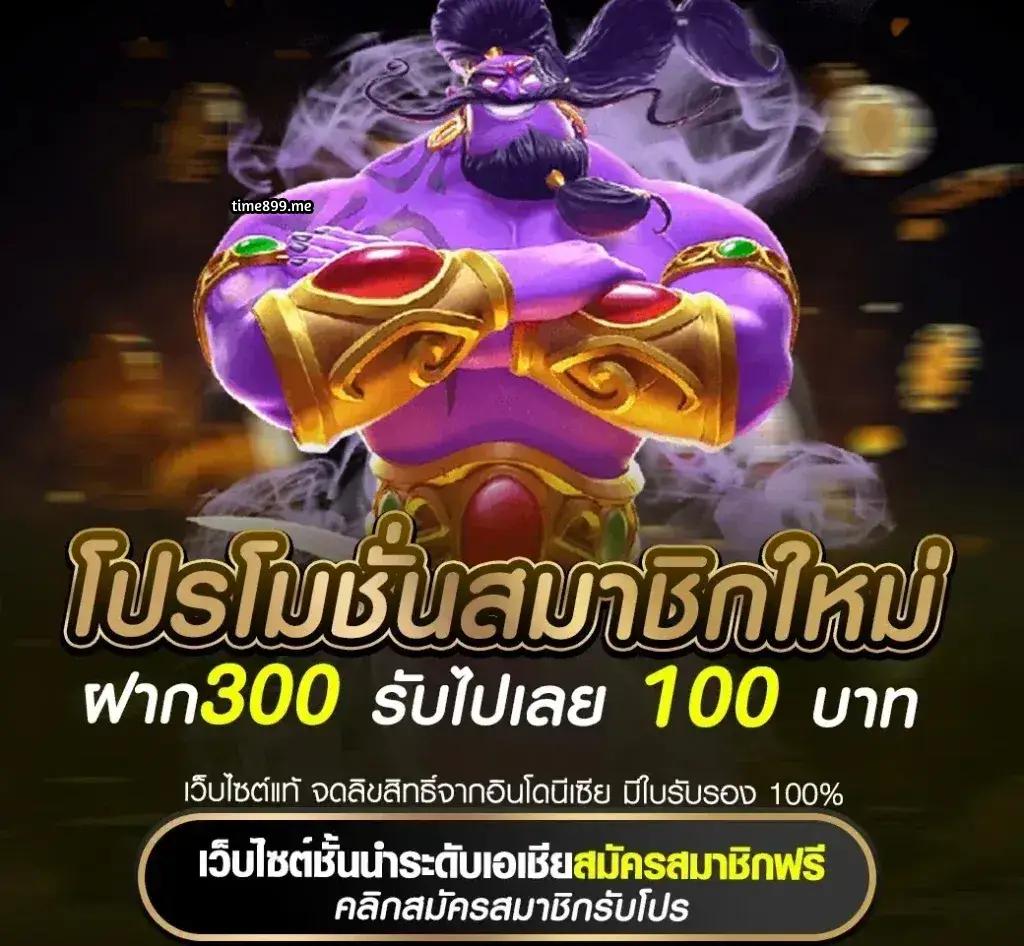 ufa168 เข้าสู่ระบบ เว็บตรง สล็อต ฝากถอนออโต้ ไม่ผ่านเอเย่นต์ 2026