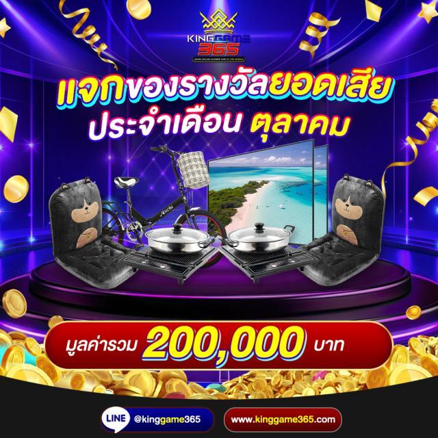 ufa168p เว็บตรงสล็อต ฝากถอนออโต้ ไม่ผ่านเอเย่นต์ 2026