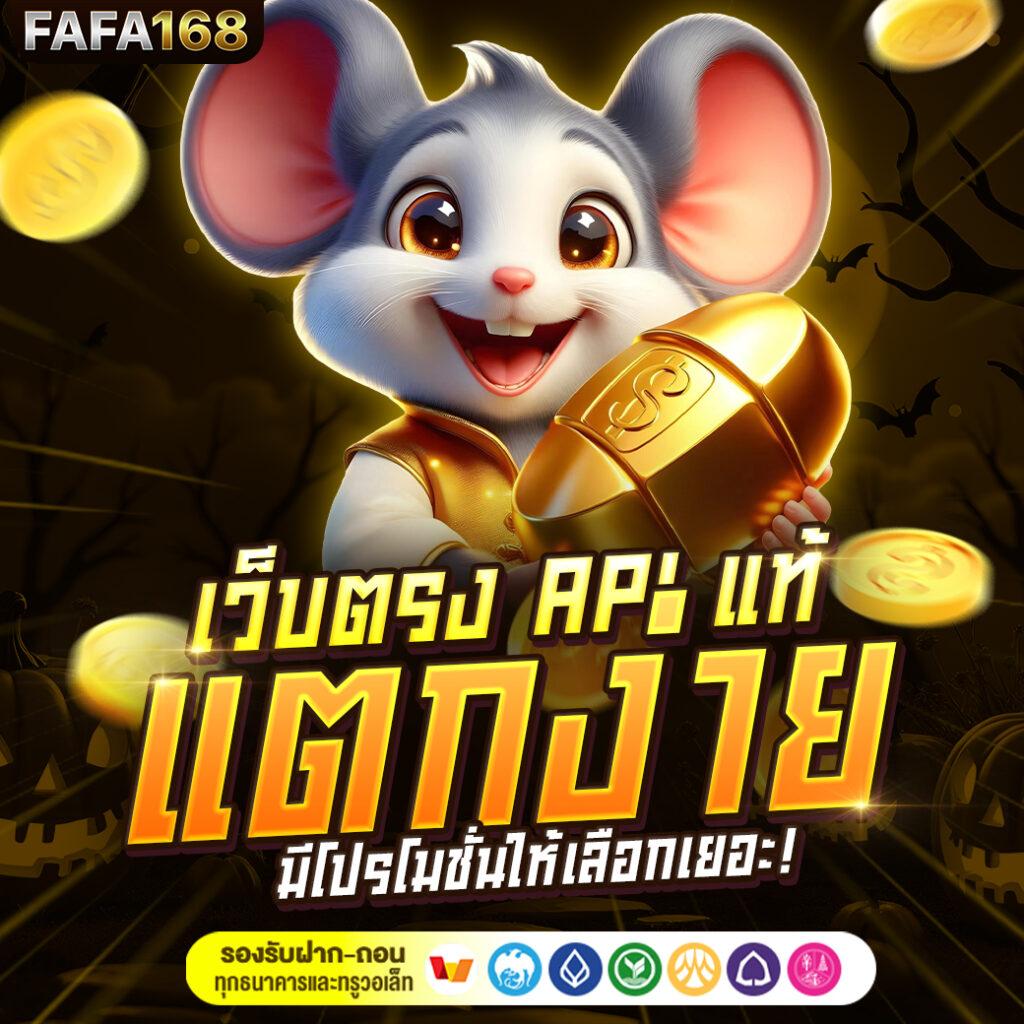 ufa365 ทางเข้า มือถือ อัพเดทล่าสุด เว็บตรง สล็อต ฝากถอนออโต้ 2026