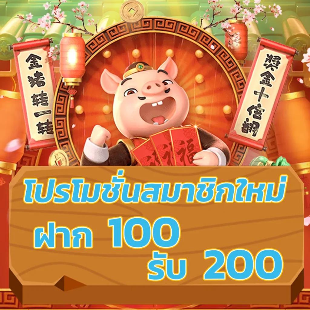 ufa3879 เว็บตรง สล็อต ฝากถอนออโต้ ไม่ผ่านเอเย่นต์ 2026