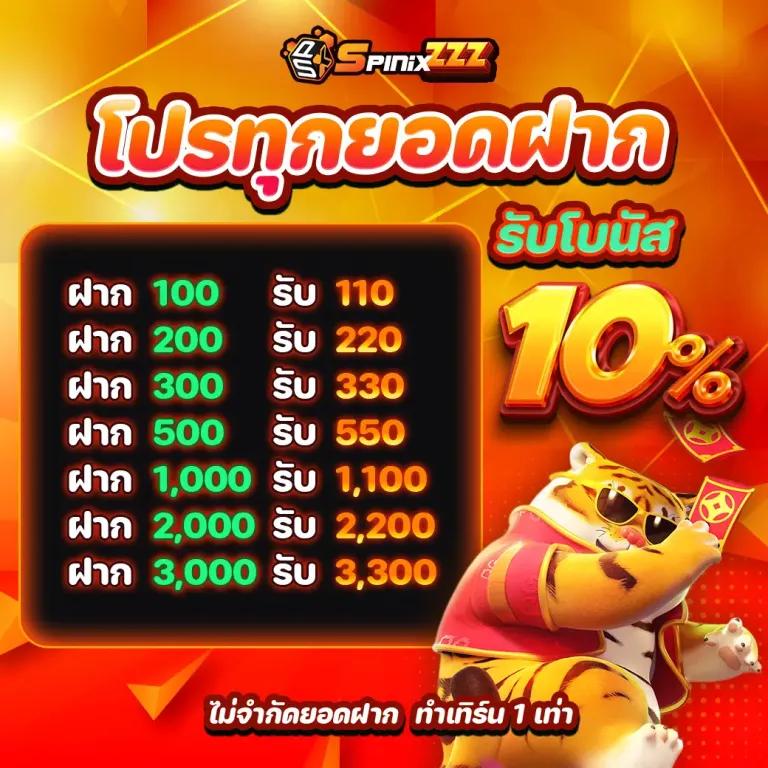 ufa600 เว็บตรง สล็อต ฝากถอนออโต้ ไม่ผ่านเอเย่นต์ 2026