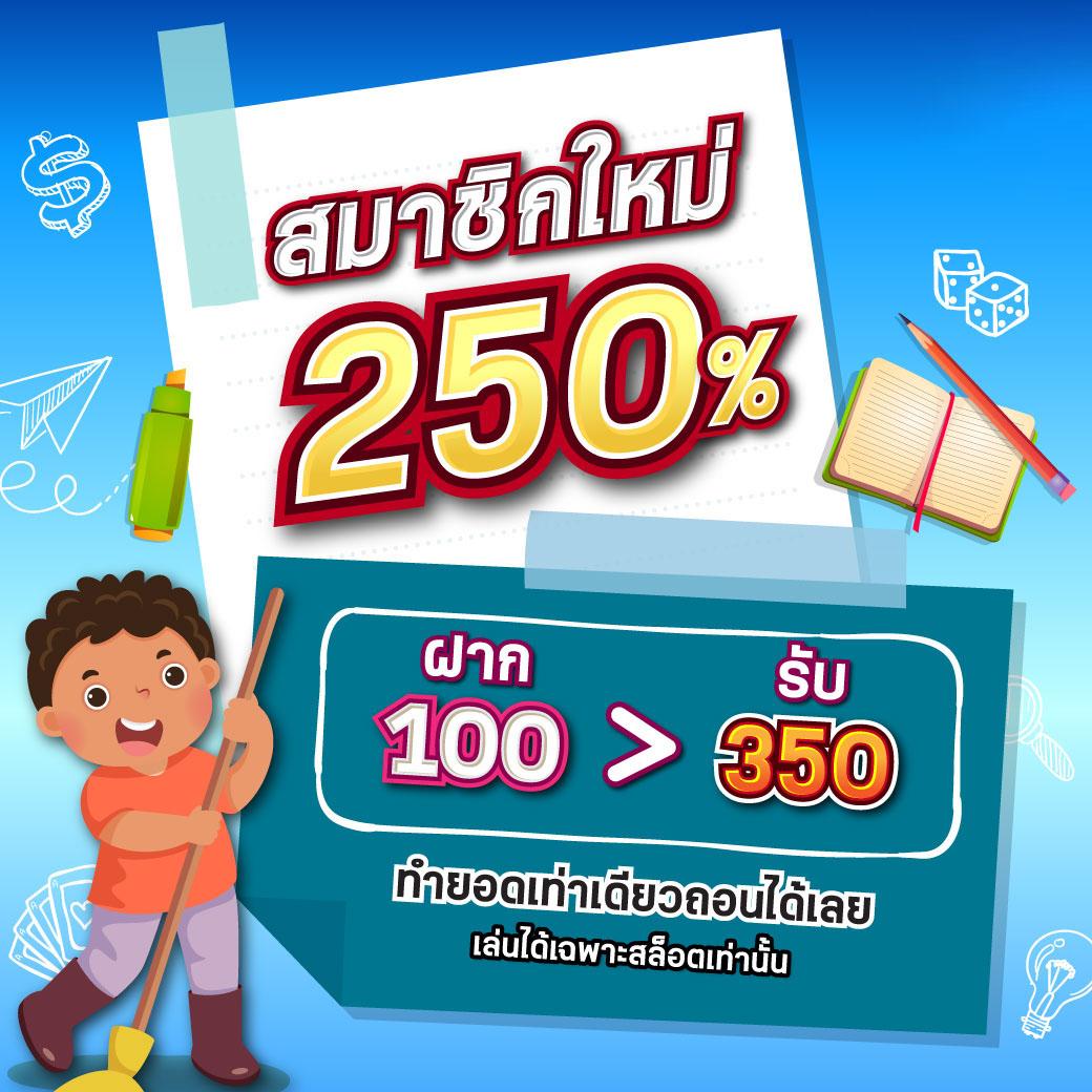 ufa656 login เว็บตรง สล็อต ฝากถอนออโต้ ไม่ผ่านเอเย่นต์ 2026