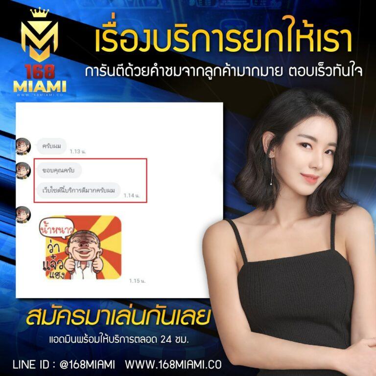 ufa656 ทางเข้า เว็บตรง สล็อต ฝากถอนออโต้ ไม่ผ่านเอเย่นต์ 2026