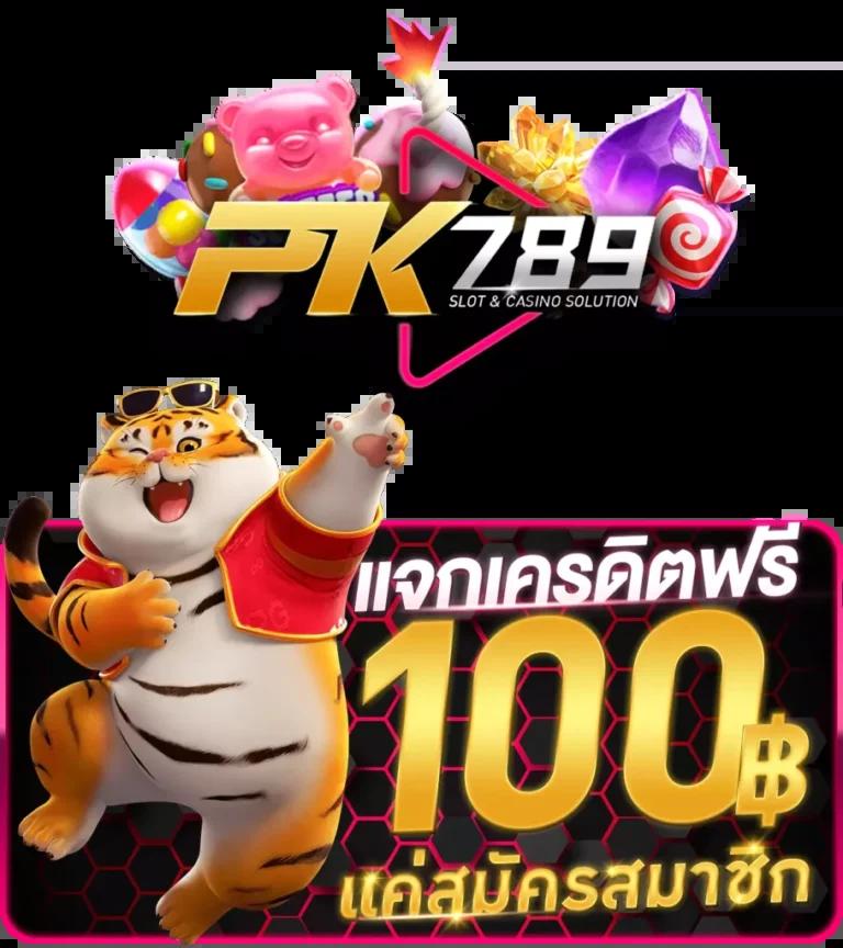 ufa777 เข้าสู่ระบบ เว็บตรง สล็อต ฝากถอนออโต้ ไม่ผ่านเอเย่นต์ 2026