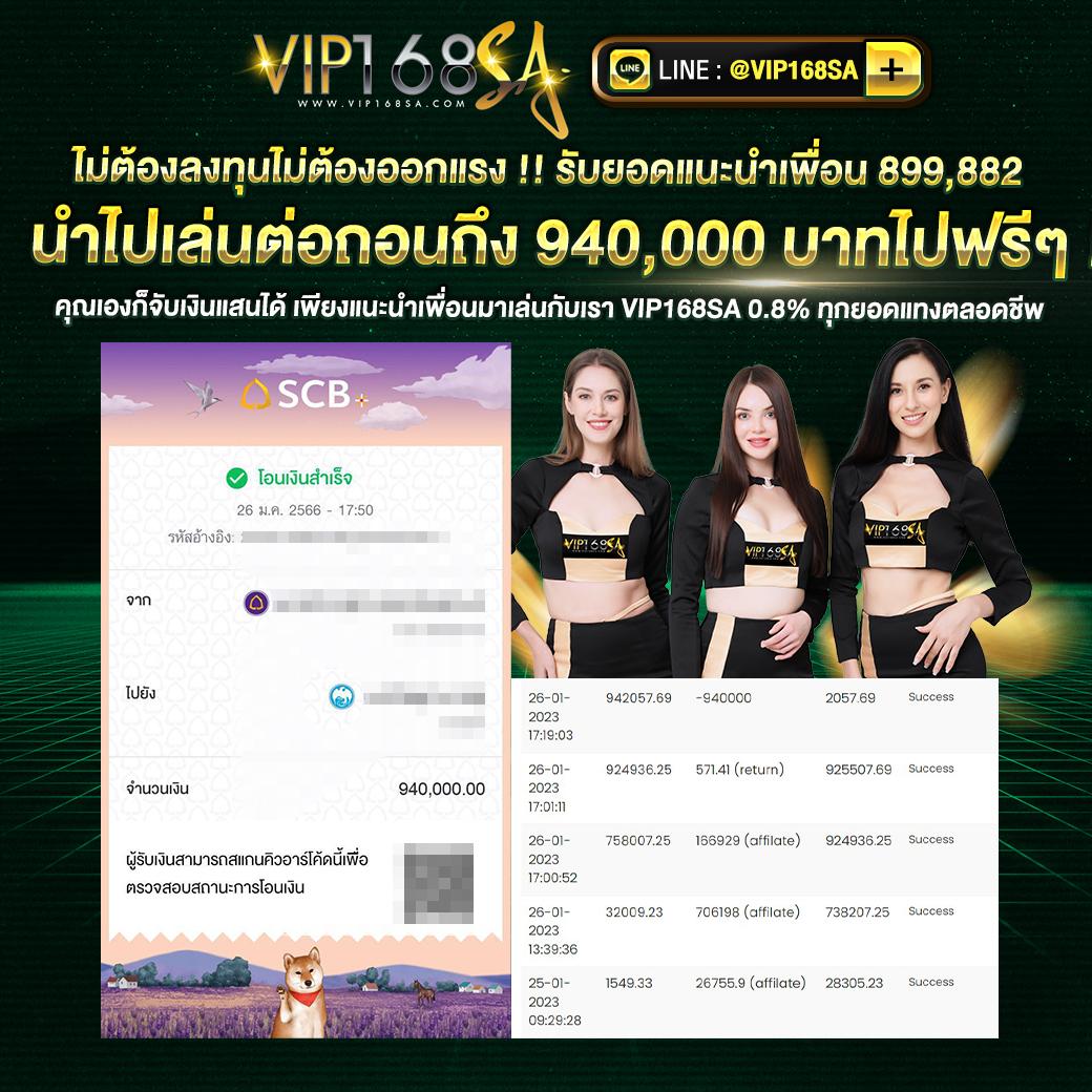 ufa789 เว็บตรง สล็อต ฝากถอนออโต้ ไม่ผ่านเอเย่นต์ 2026