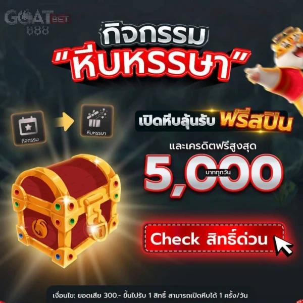 ufa800 ทางเข้า เว็บตรง สล็อต ฝากถอนออโต้ ไม่ผ่านเอเย่นต์ 2026