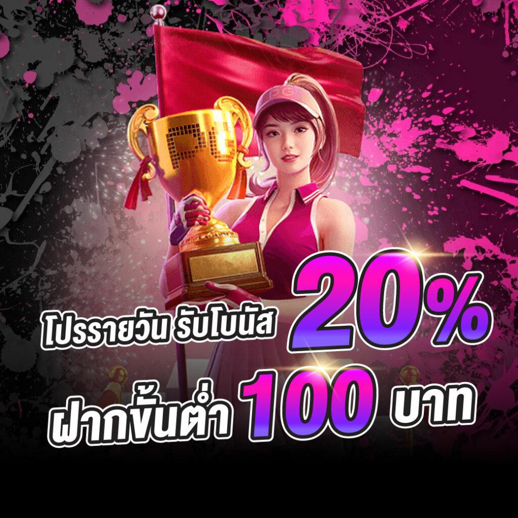 ufa877 เว็บตรง สล็อต ฝากถอนออโต้ ไม่ผ่านเอเย่นต์ 2026