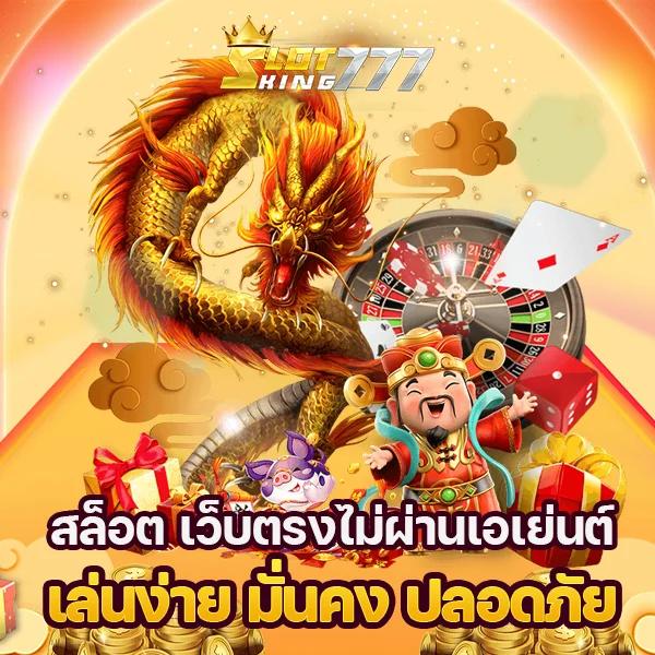 ufa88x เว็บตรง สล็อต ฝากถอนออโต้ ไม่ผ่านเอเย่นต์ 2026