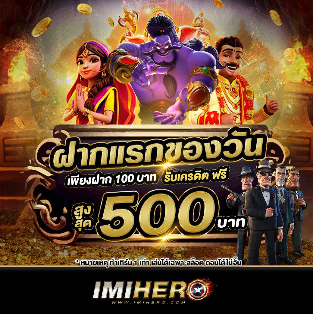 ufa99 เว็บตรง สล็อต ฝากถอนออโต้ ไม่ผ่านเอเย่นต์ 2026