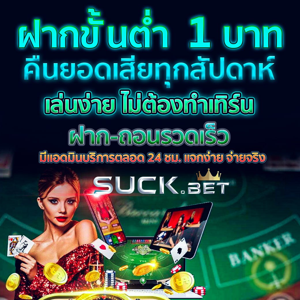 ufa wallet slot เว็บตรง สล็อต ฝากถอนออโต้ ไม่ผ่านเอเย่นต์ 2026
