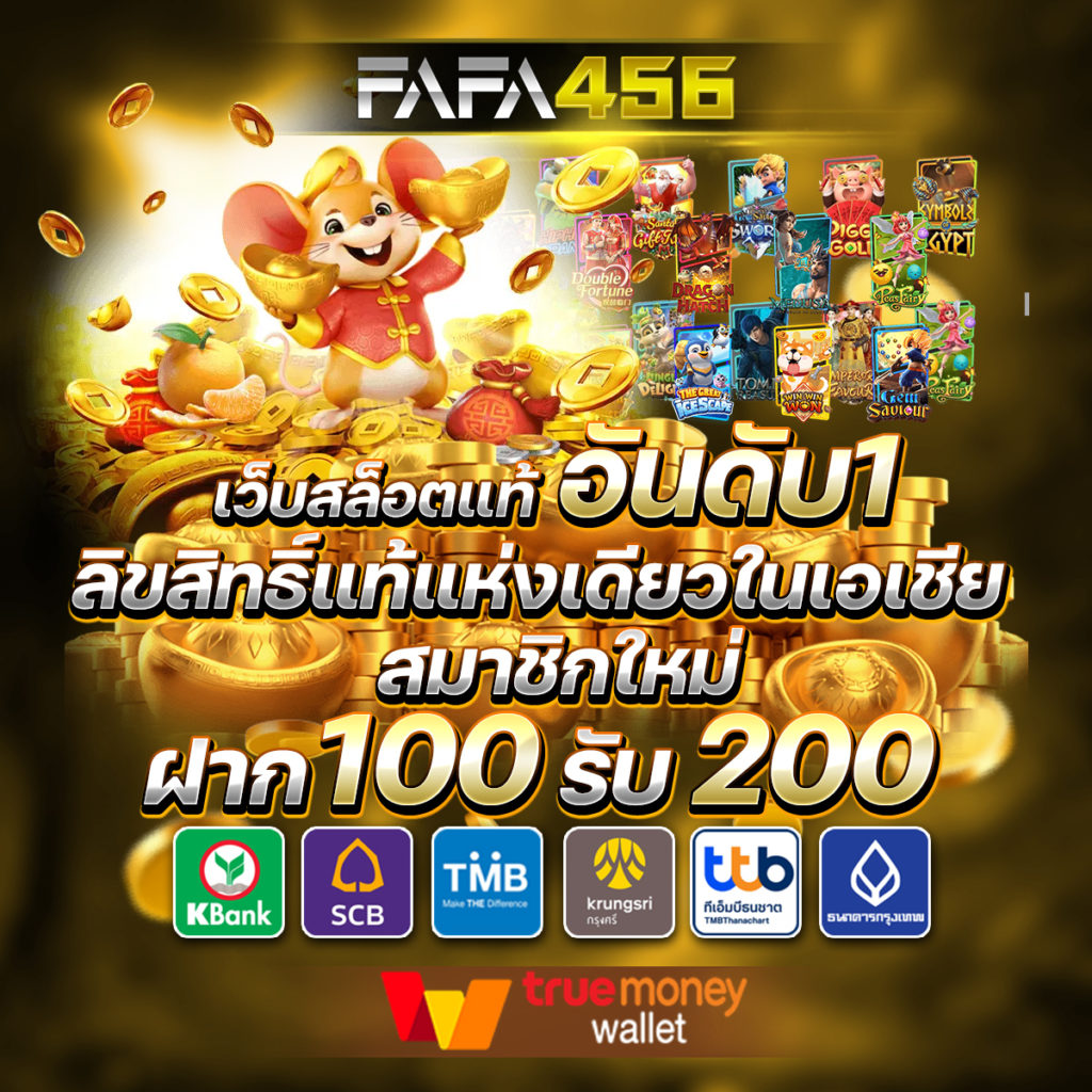 ufabay เว็บตรง สล็อต ฝากถอนออโต้ ไม่ผ่านเอเย่นต์ 2026