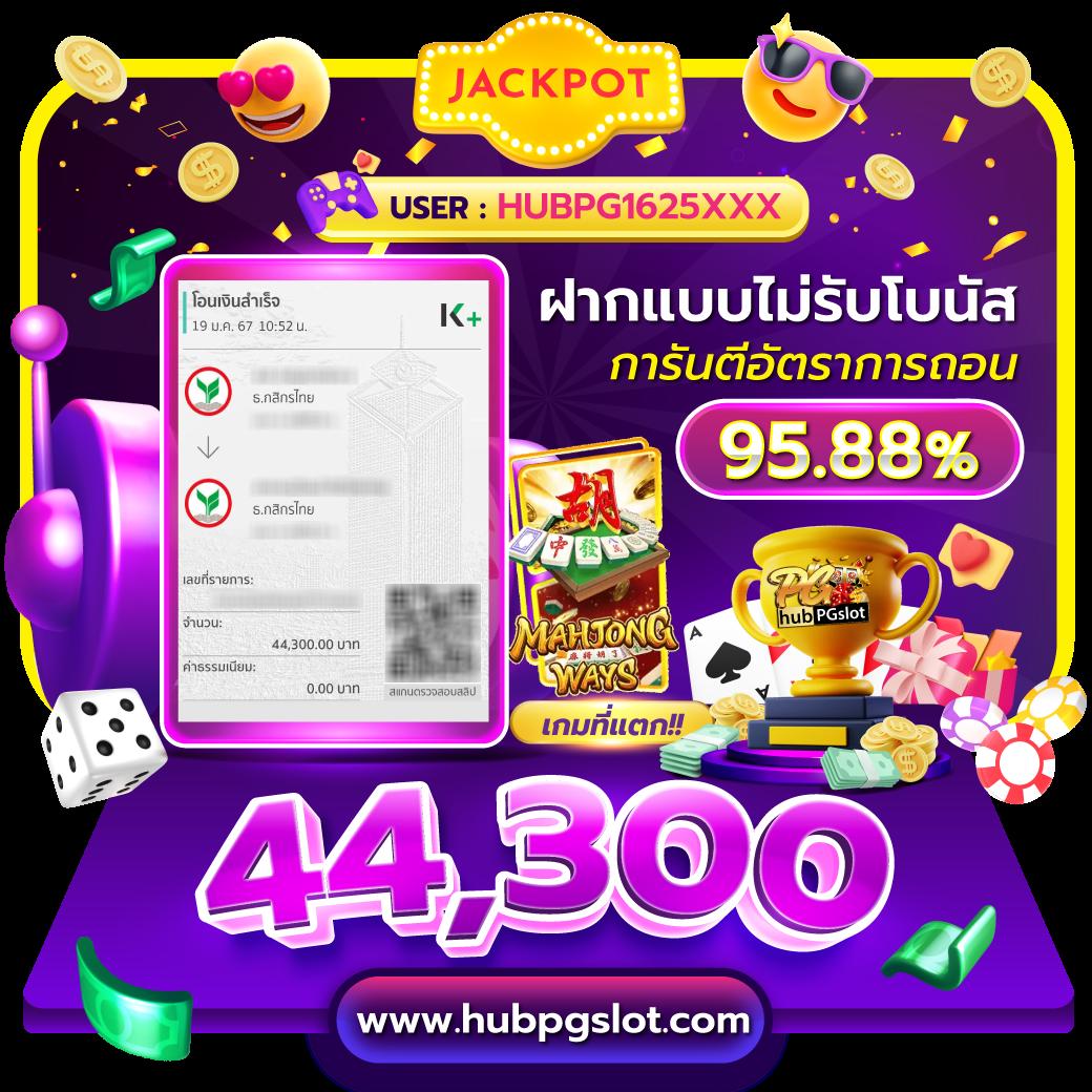 ufabet168 เว็บตรง สล็อต ฝากถอนออโต้ ไม่ผ่านเอเย่นต์ 2026